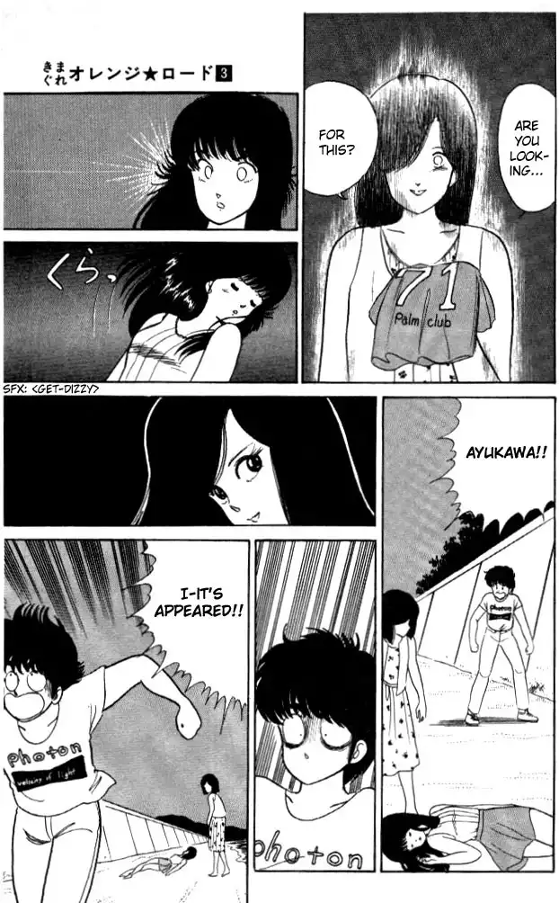 Kimagure Orange Road Chapter 20 15